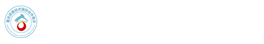 重庆民营经济国际合作商会