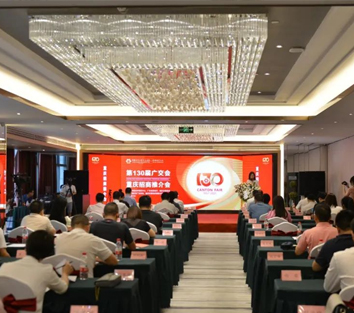 重庆民营经济国际合作商会
