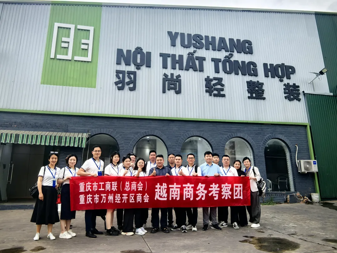 金雅福智慧金店全球招商大会·重庆站圆满成功