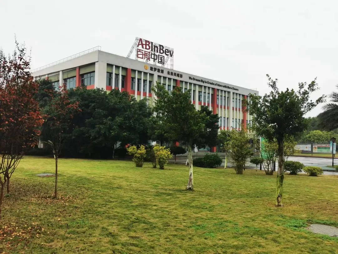 热烈祝贺我会会员企业成功赋能百威（四川）啤酒绿色升级