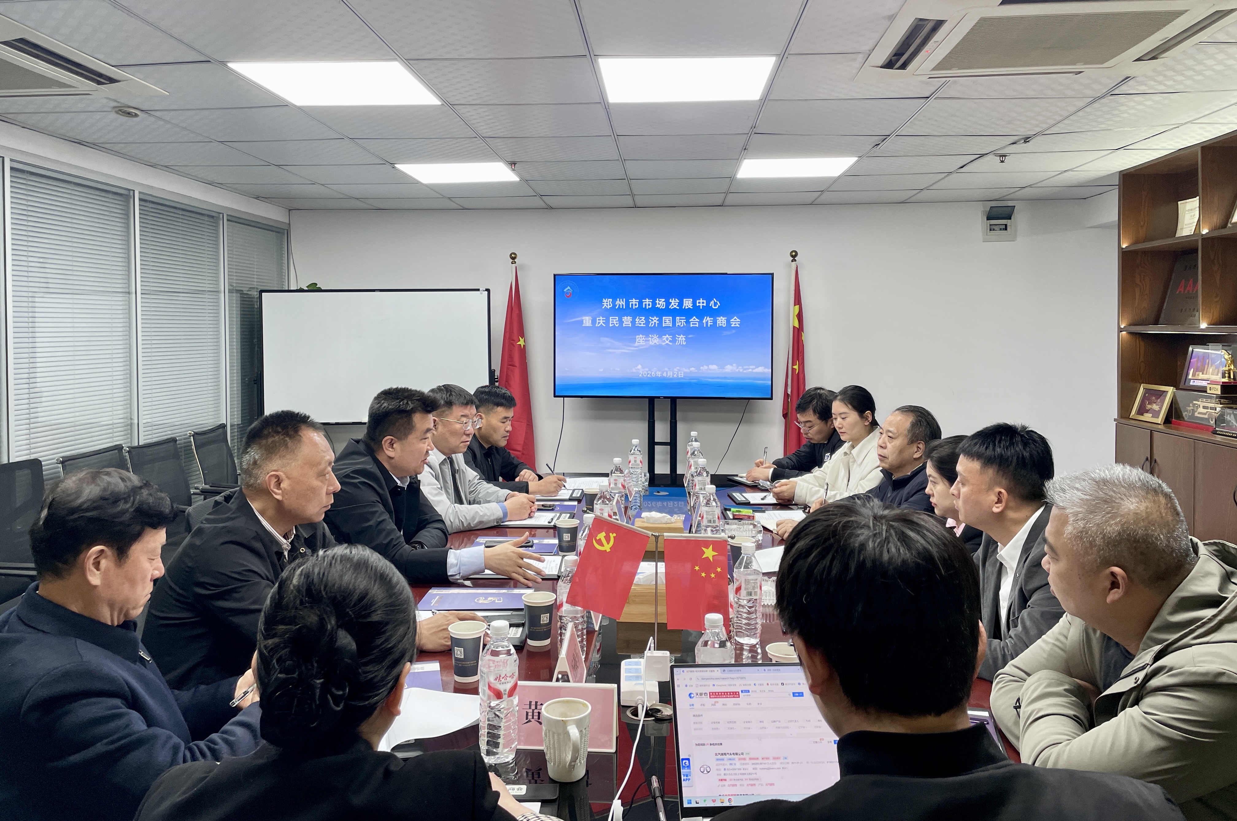 郑州市市场发展中心党组成员、副主任王海涛一行到访我会